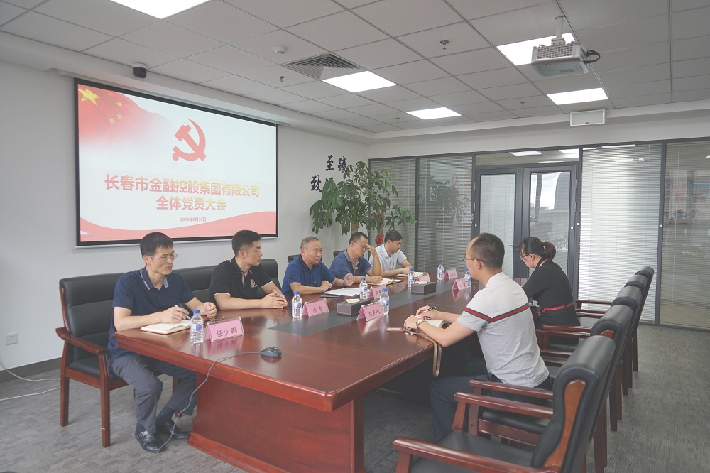 不忘初心、牢記使命，推動集團實現(xiàn)更大發(fā)展 集團黨支部完成改選工作