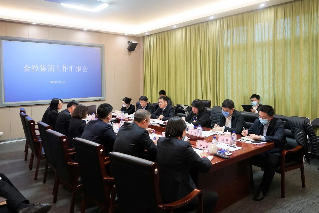 市財(cái)政局黨組書記、局長張崳翔一行到金控集團(tuán)調(diào)研座談